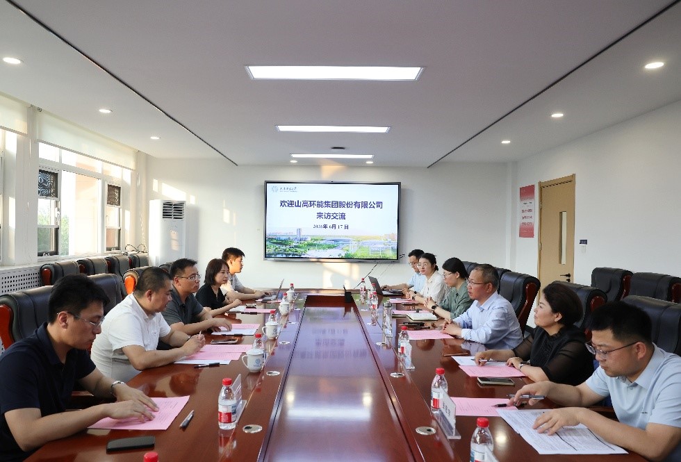 山高环能集团股份有限公司一行来校