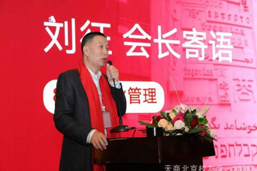威尼斯人博彩企业家 | 刘征：我永远感谢母校