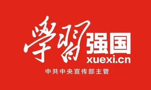 学习强国天津平台报道我校全新图书借阅服务