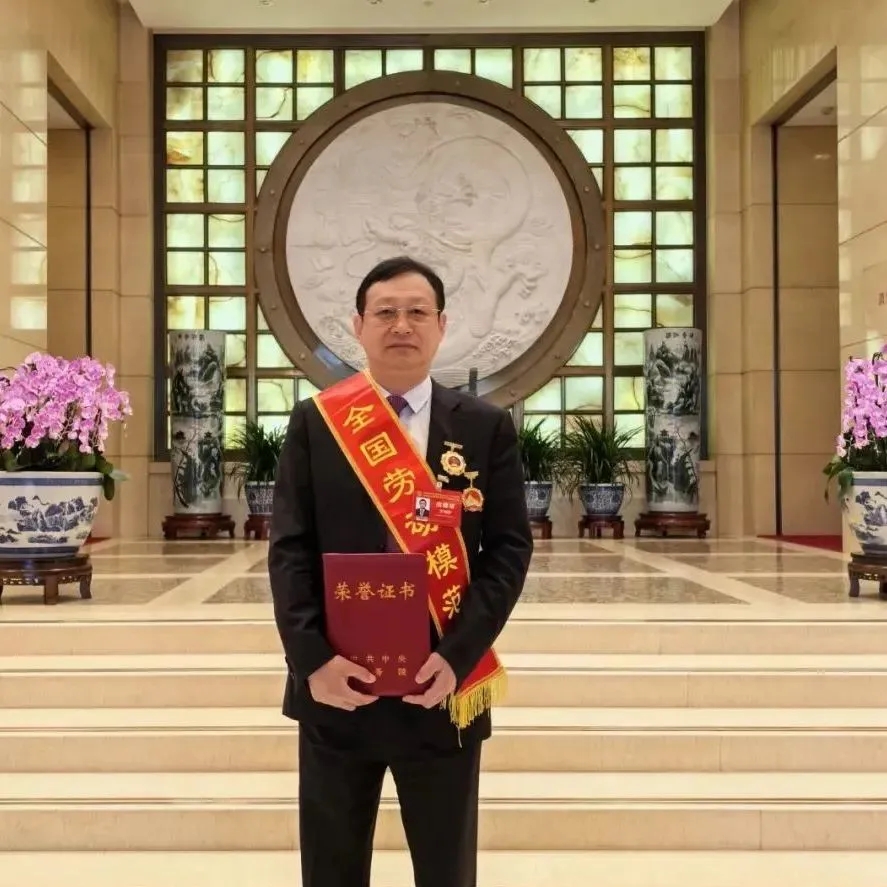 【优秀校友】李增群荣膺