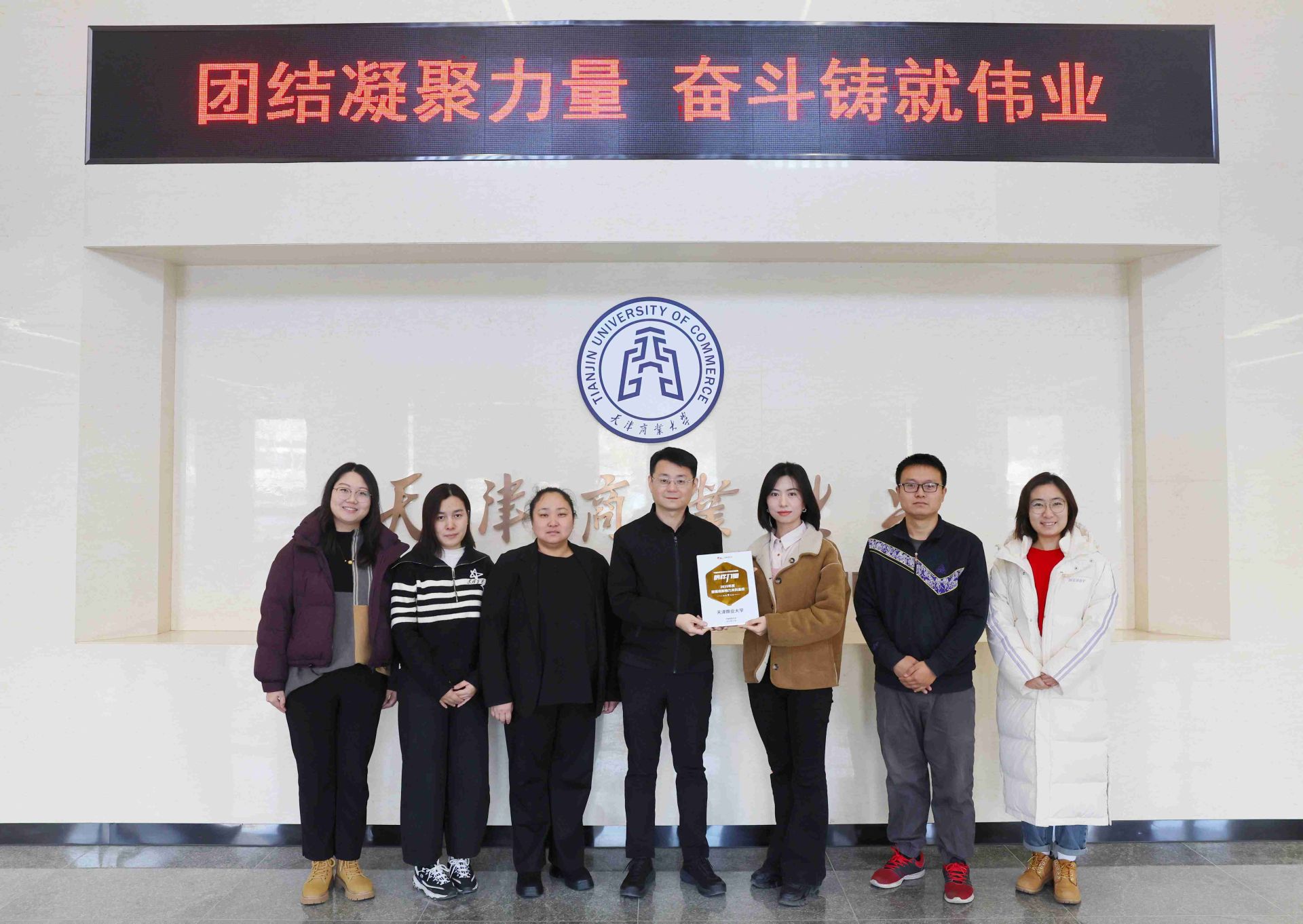 中国教育在线报道我校荣获