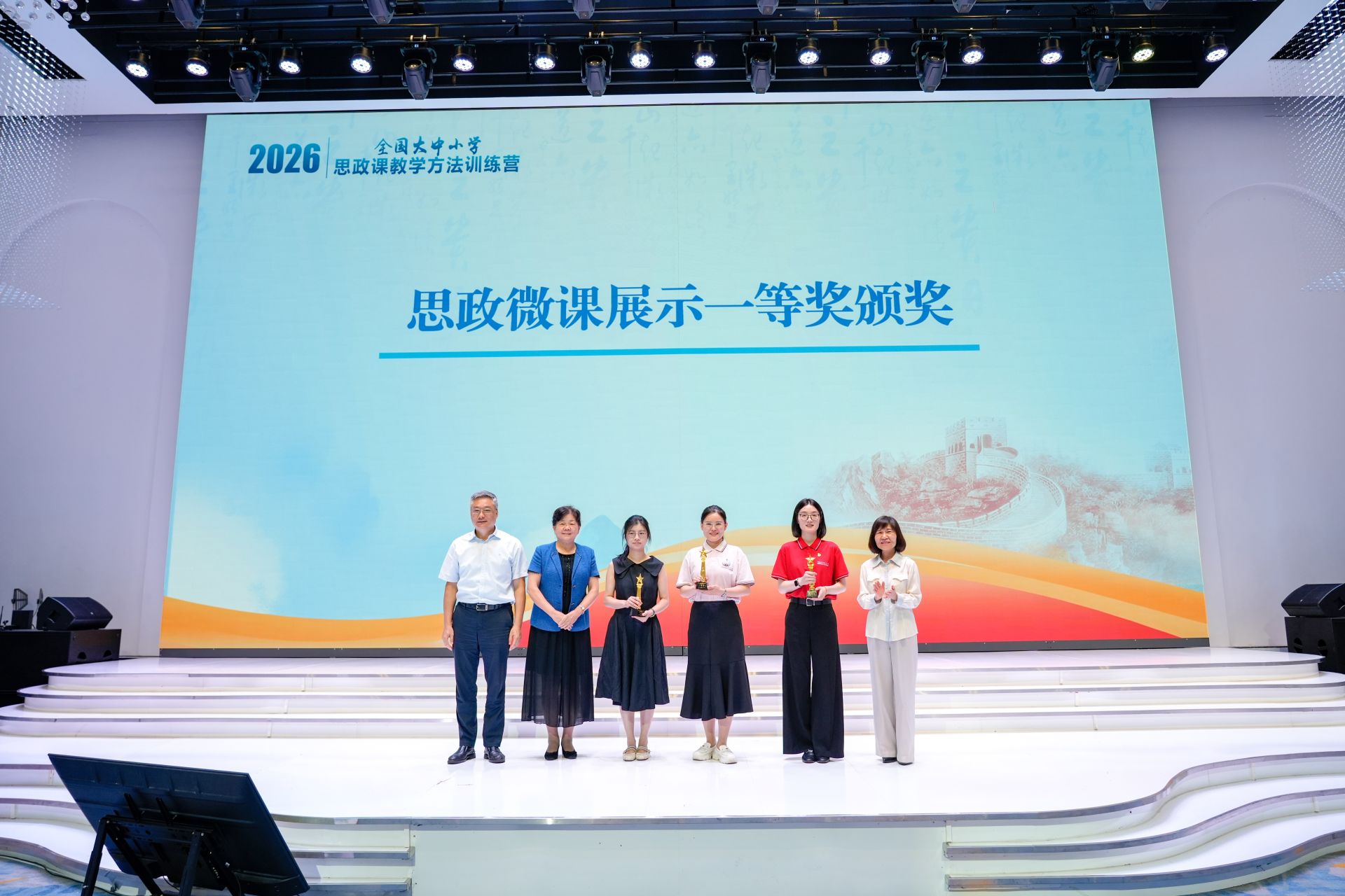 【喜讯】我校思政课教师在全国大中小学思政课教学方法训练营思政微课展示活动中获奖
