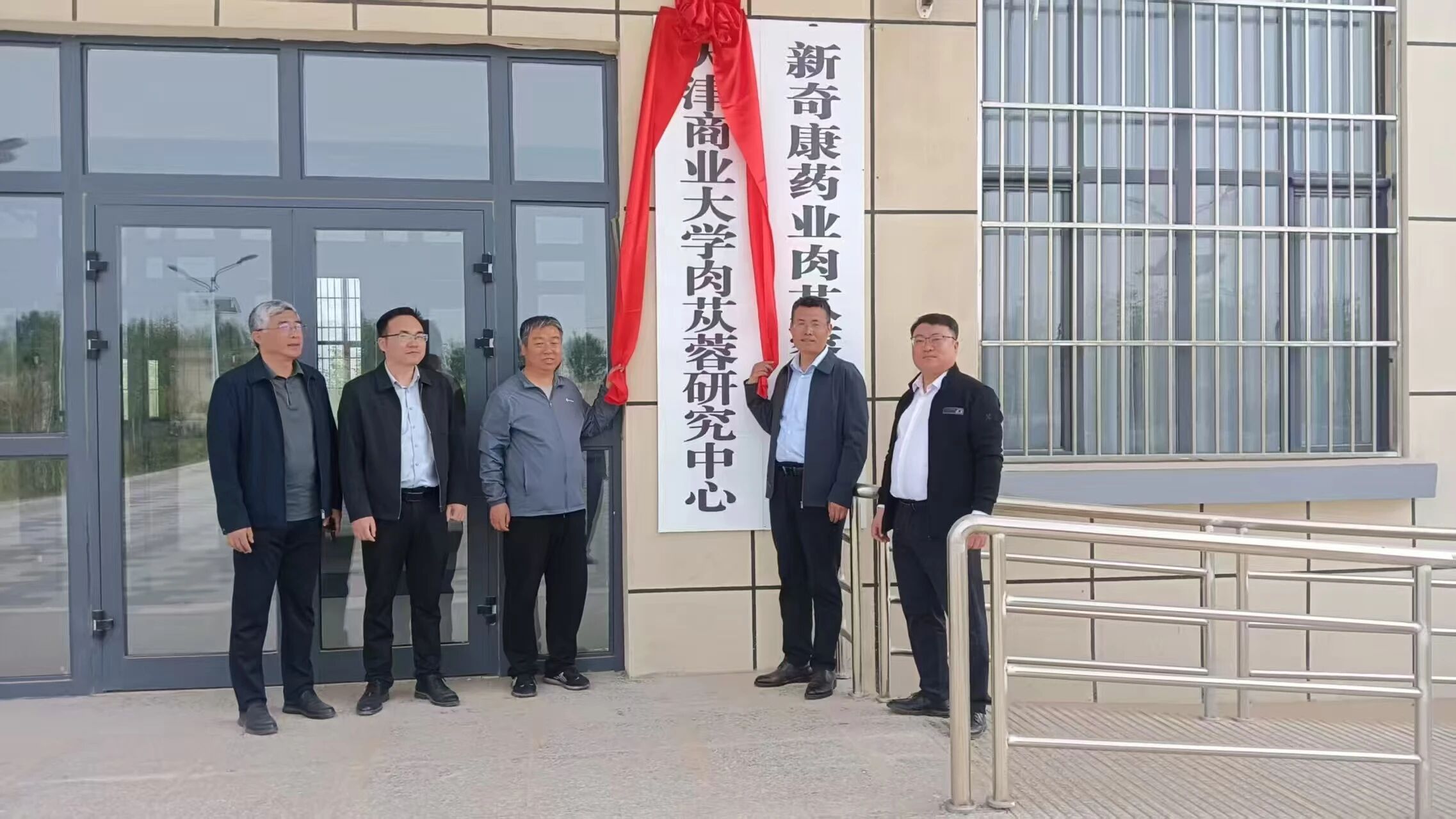 津门教育微信公众号报道我校结对帮扶创新实践