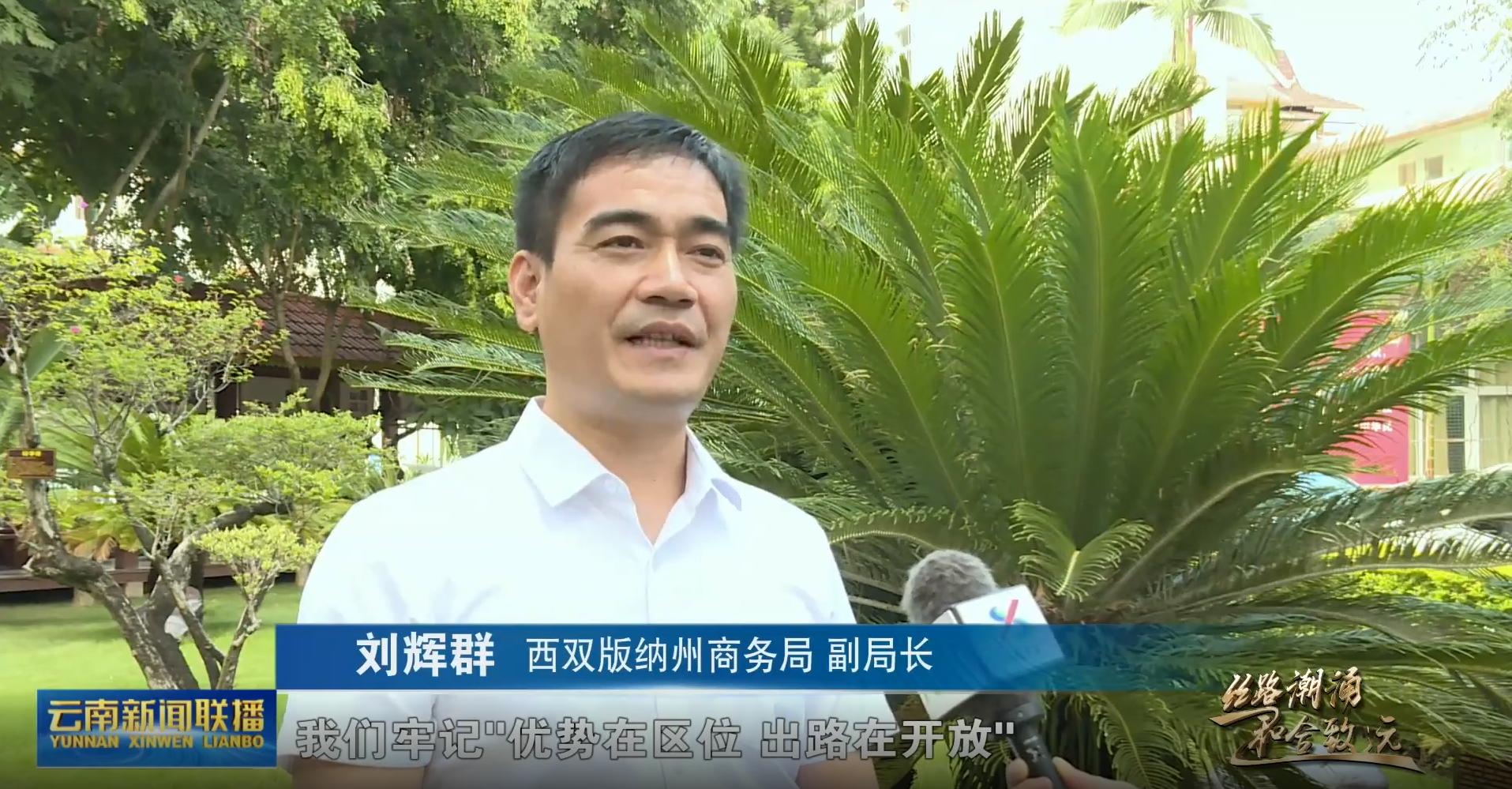 【威尼斯人博彩好老师】牢记初心使命 践行责任担当——记我校赴滇博士服务团成员刘辉群