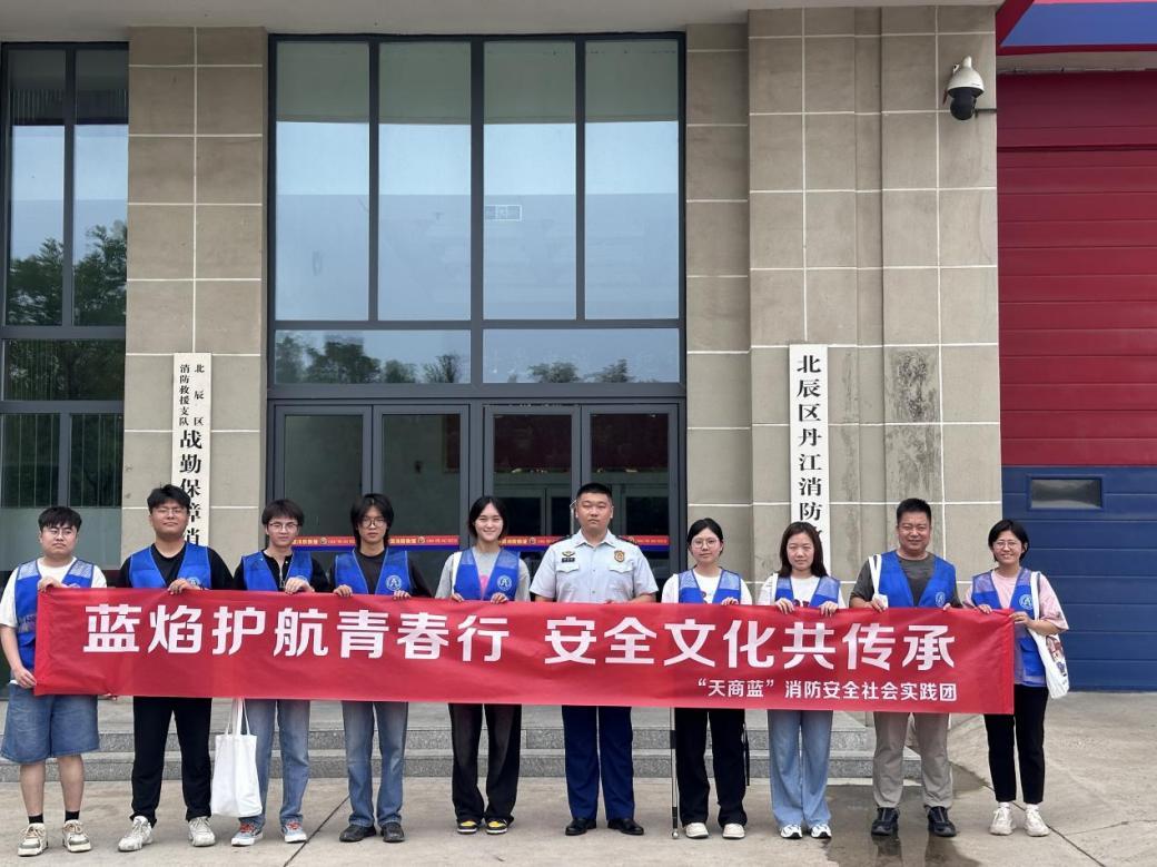学习强国报道学校
