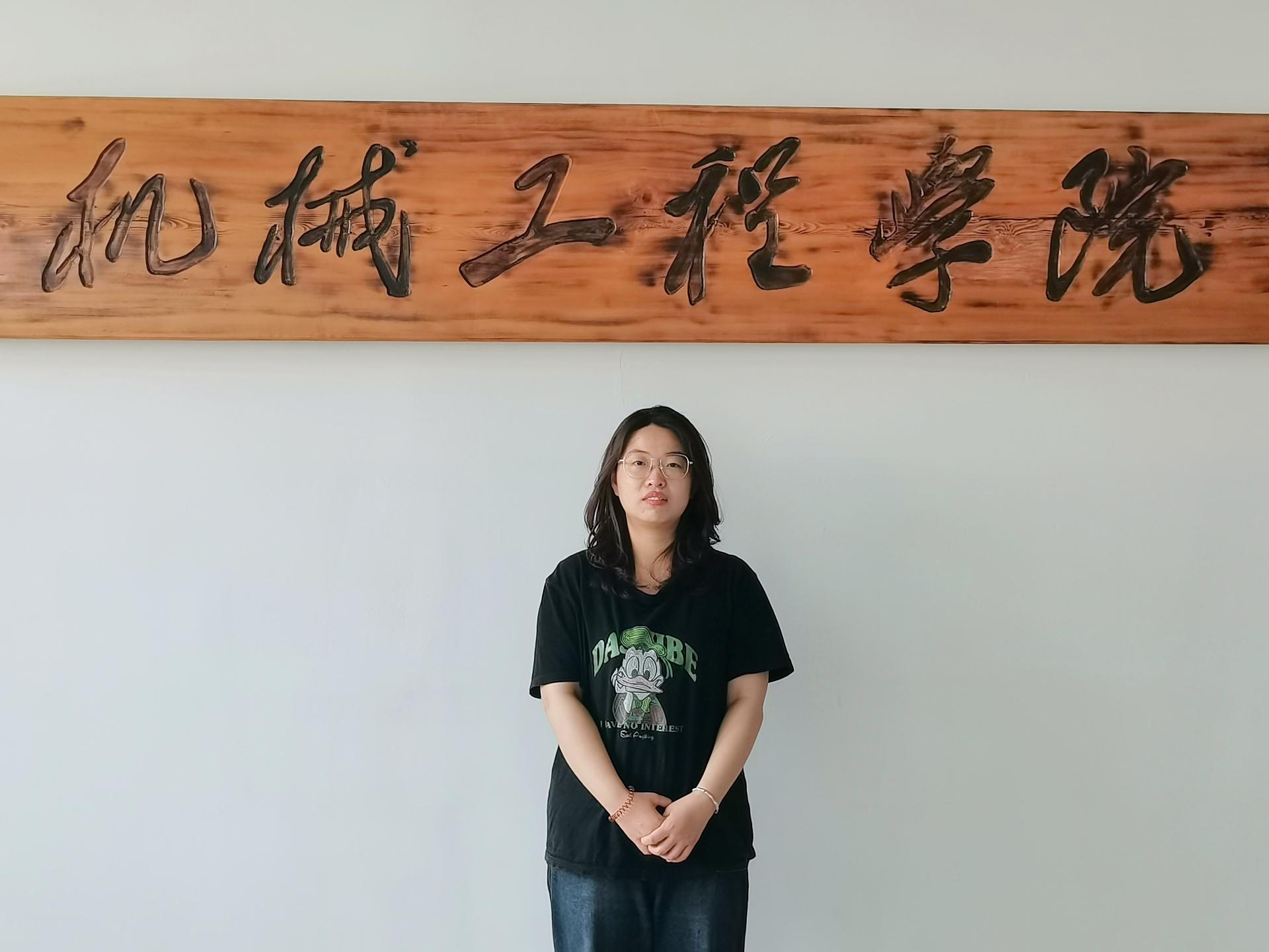 【威尼斯人博彩好学生】惟其艰难，方显勇毅；惟其磨砺，始得玉成——记我校机械工程学院卓能源2001班王棋卉