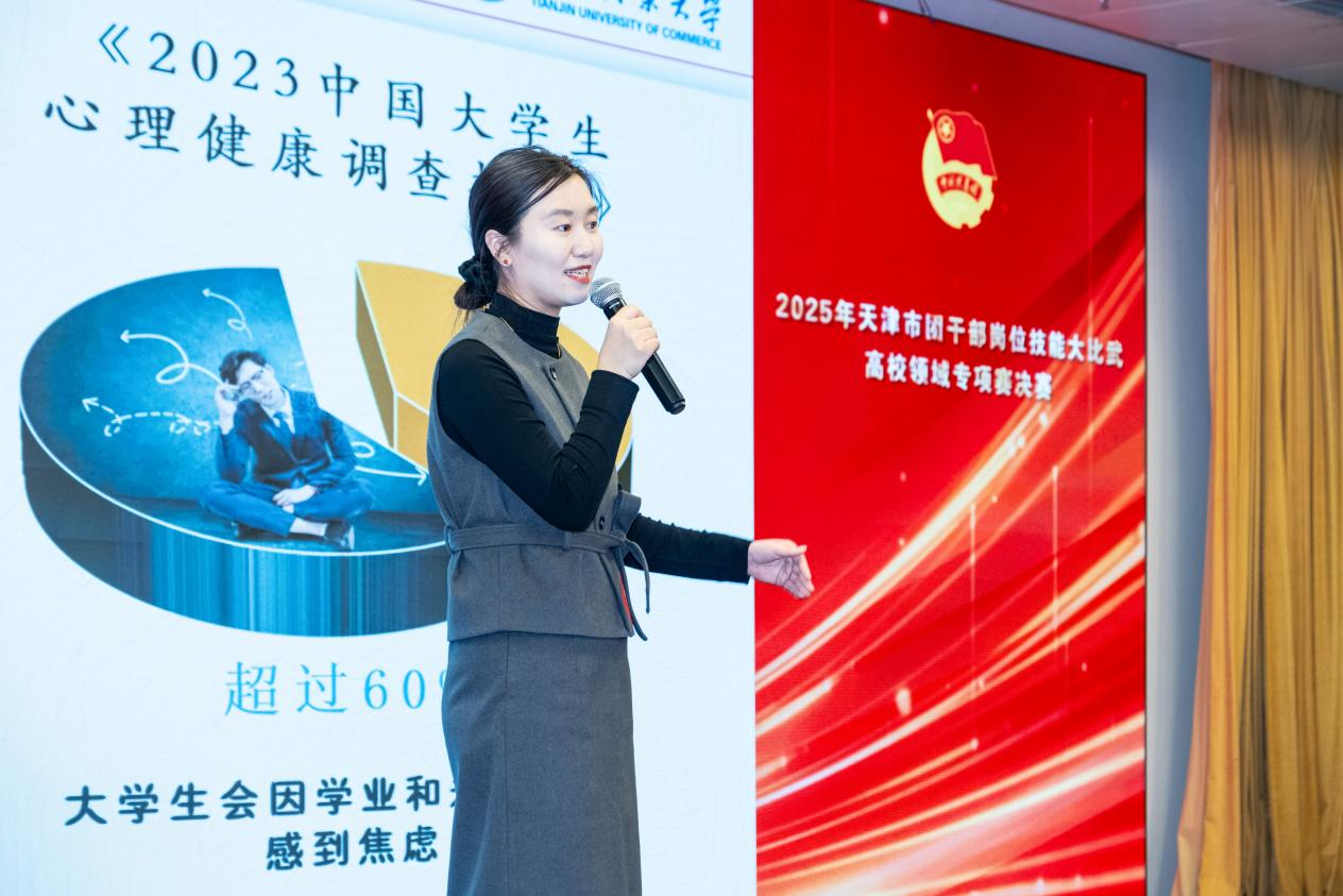 【威尼斯人博彩好老师】我校教师在2025年天津市团干部岗位技能大比武中斩获佳绩