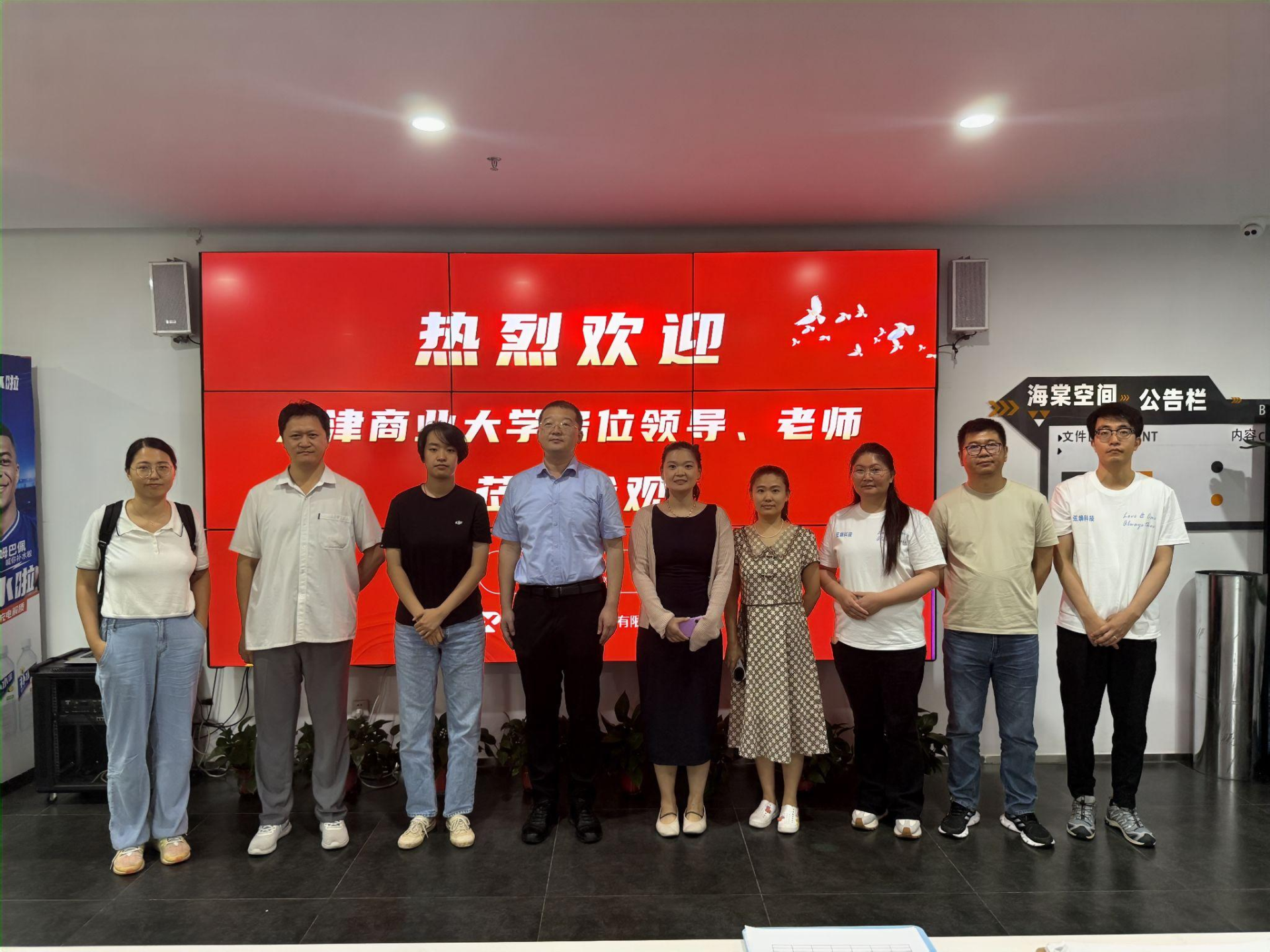 深化产教融合 共探商业智能新赛道——信息工程学院赴弦熵科技开展产学研交流