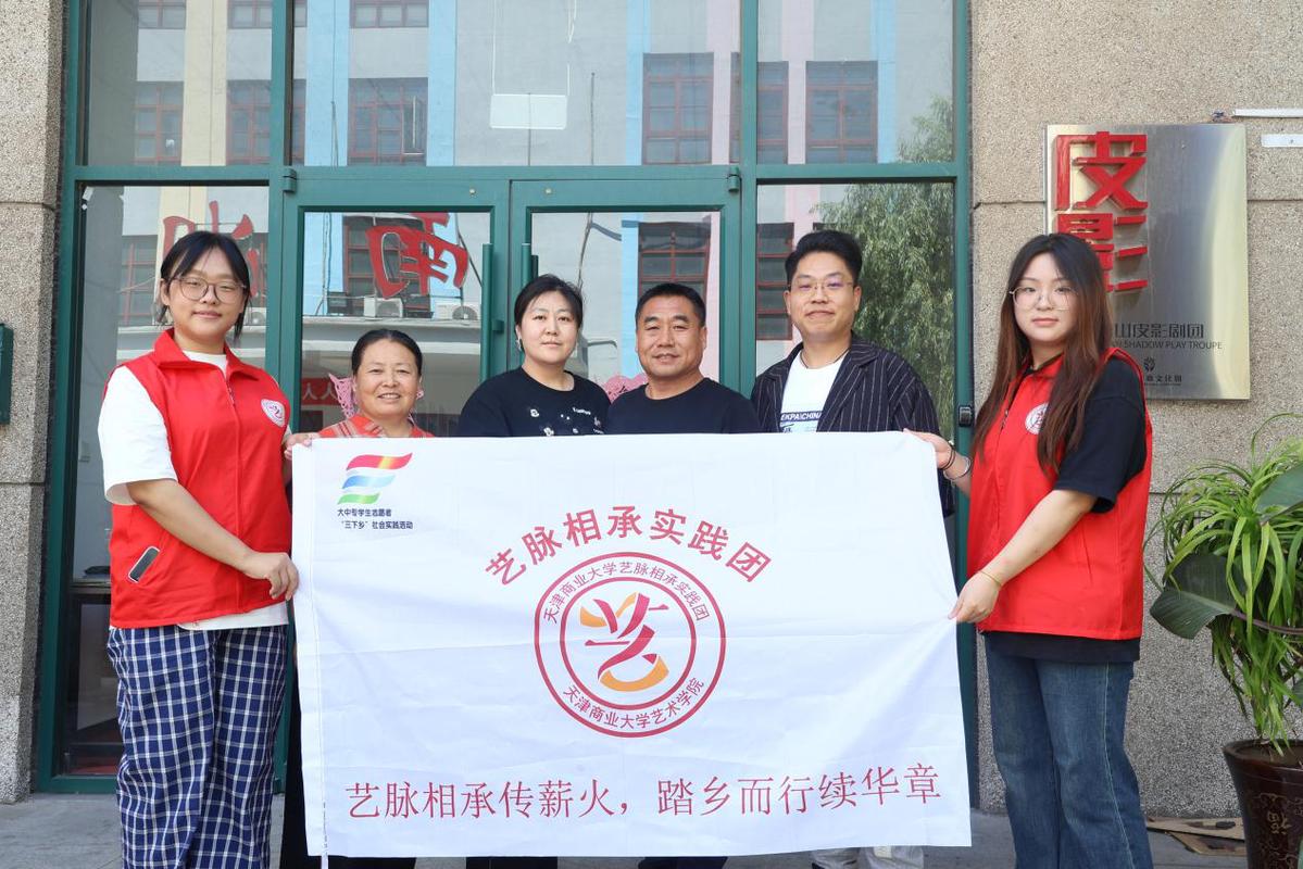 中国日报中文网报道我校艺术学院