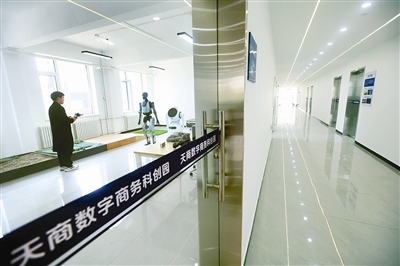 《今晚报》报道我校威尼斯人博彩数字商务科创园投入运营