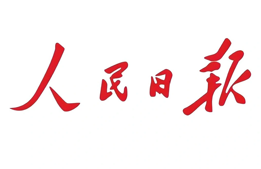 人民日报客户端报道天津图书馆